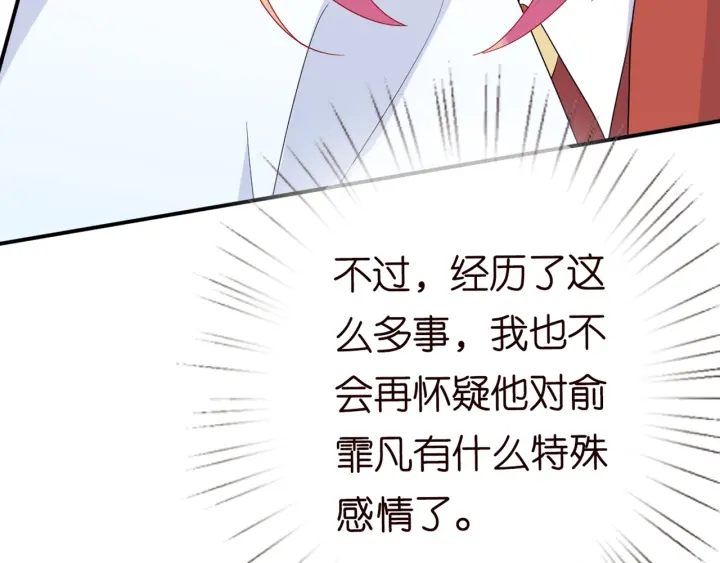 105保衛森林