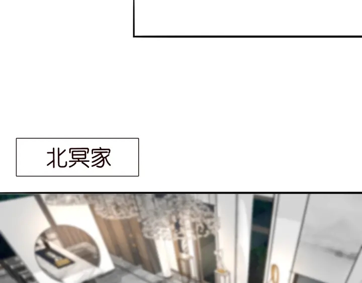 第206回（23P）-第38頁