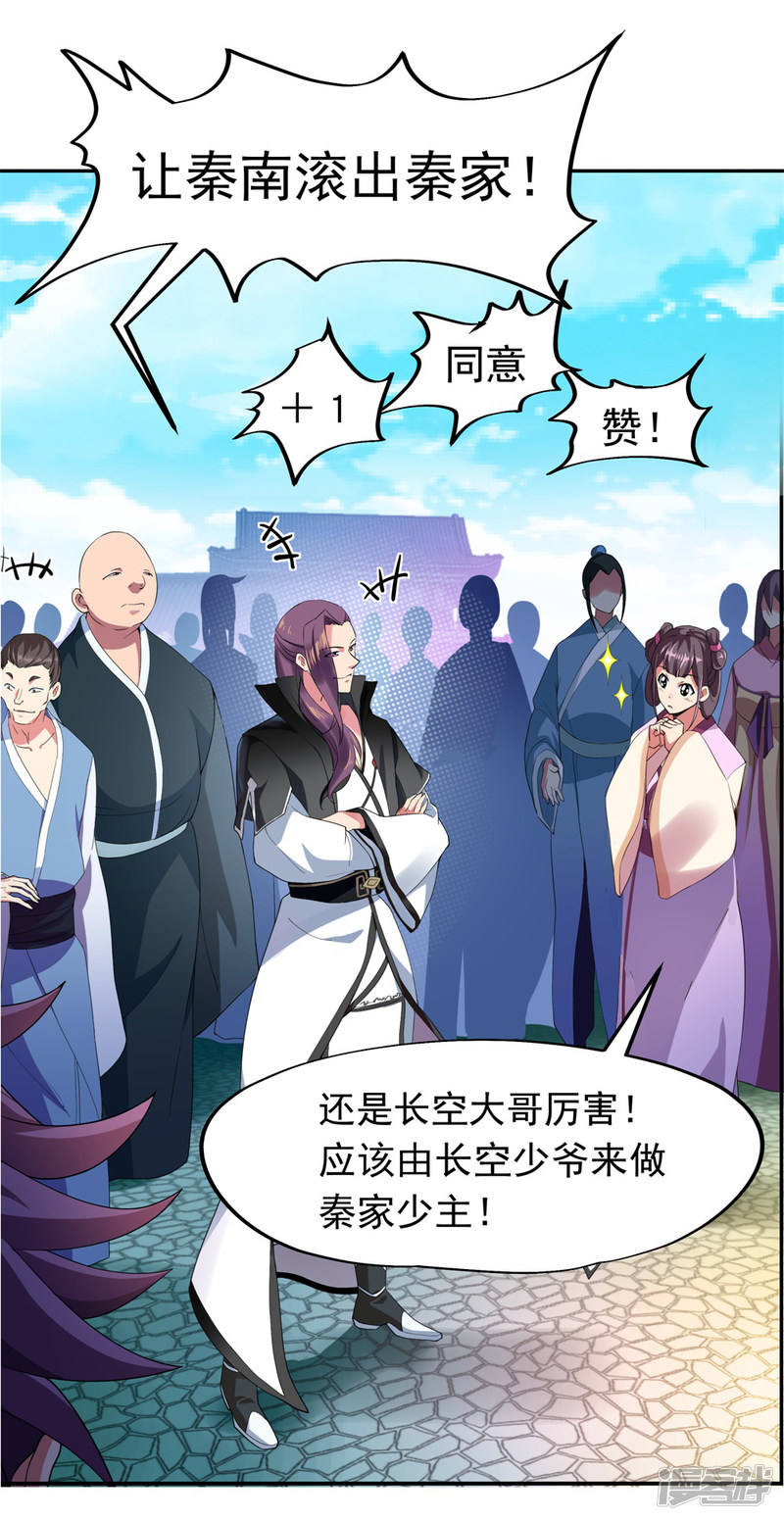 第55回-第104頁