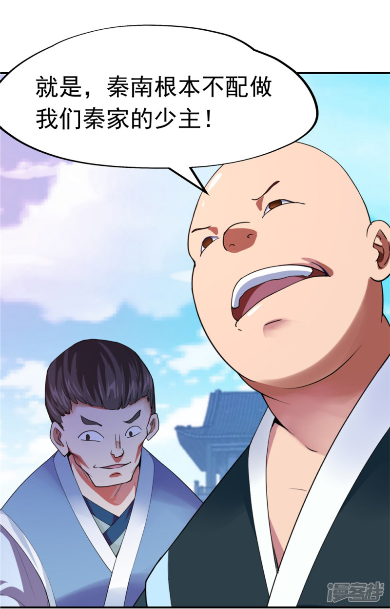 第55回-第104頁