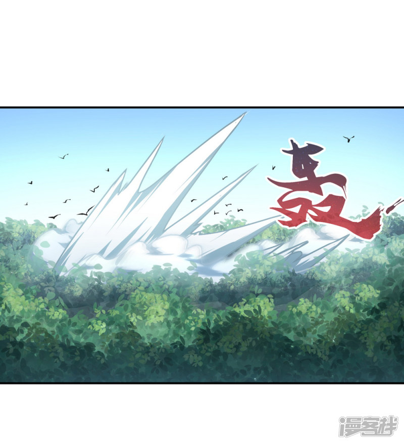 第11回-第15頁