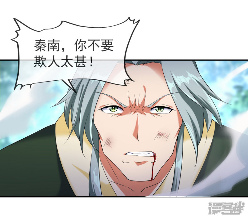 第11回-第16頁