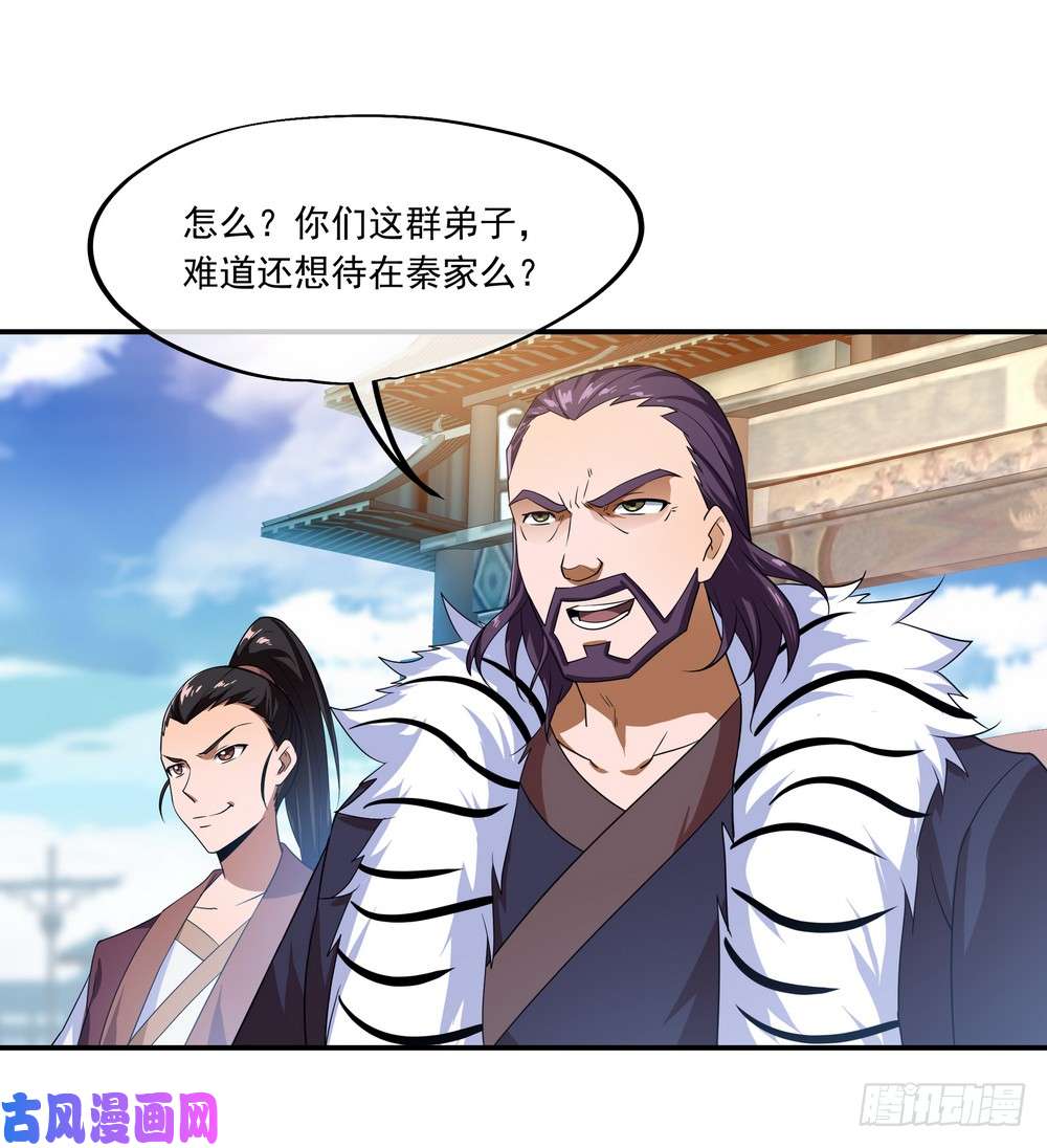 第40回-第8頁