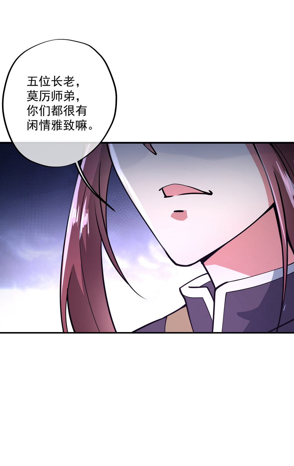 第67話戒菸（3P）-第57頁
