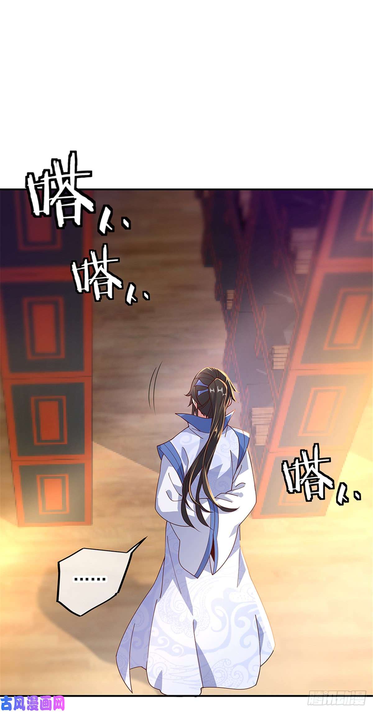 第132回-第5頁