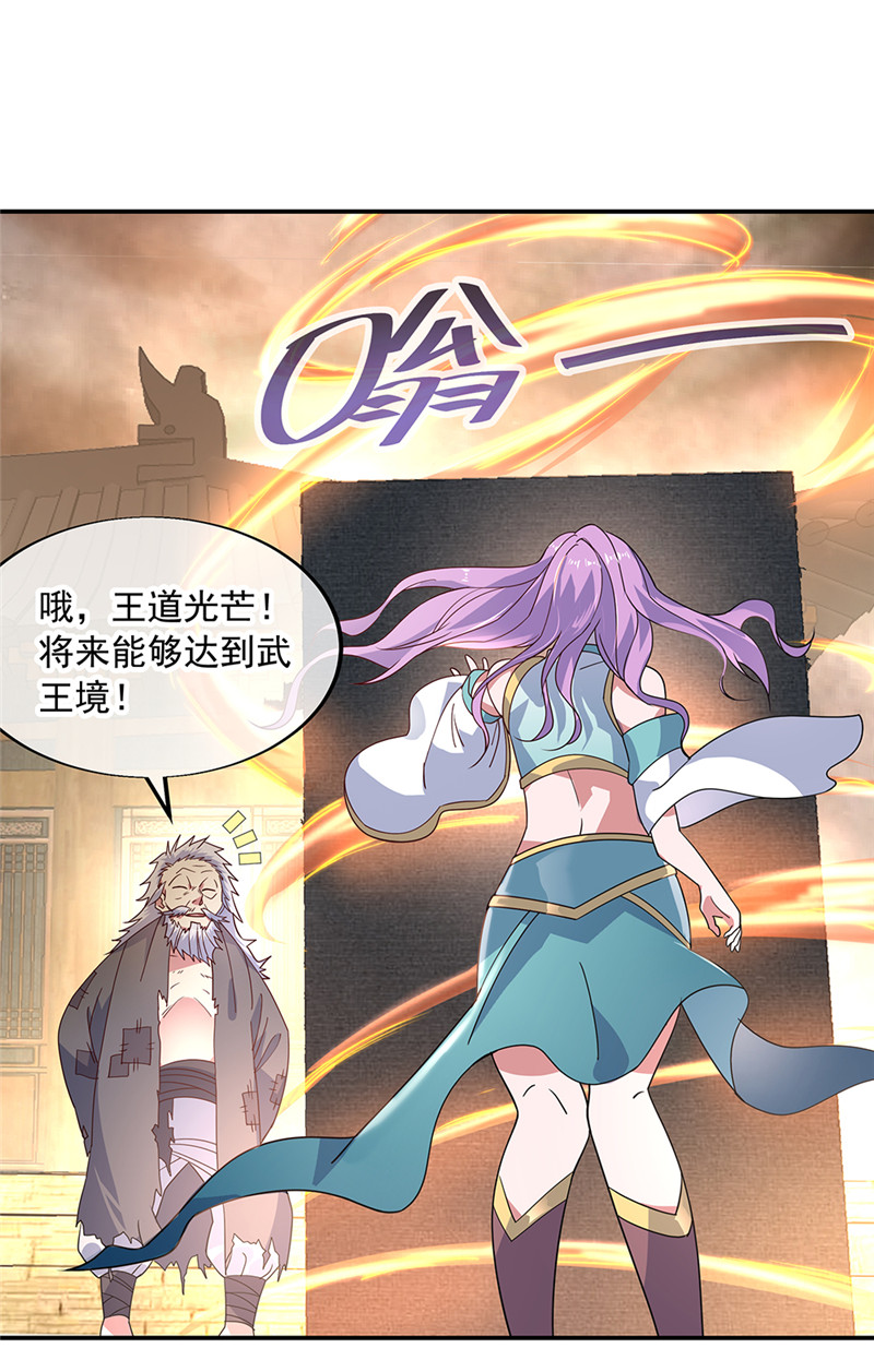 第147回-第3頁