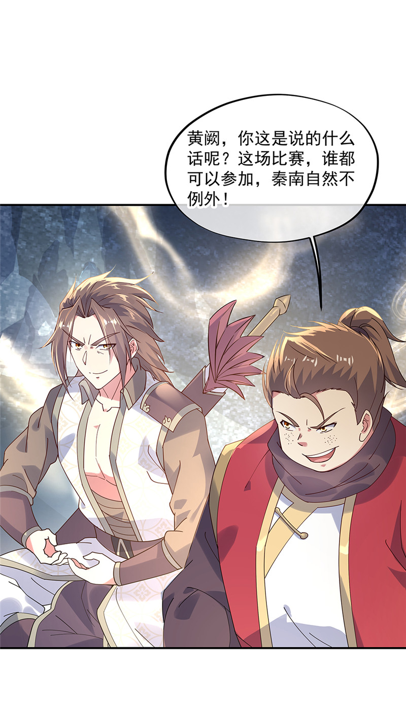 第157回-第3頁