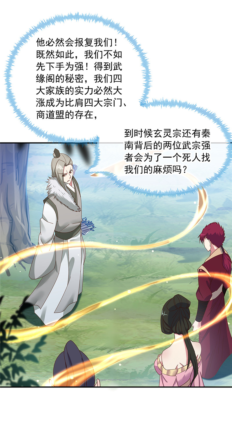 第187回-第3頁
