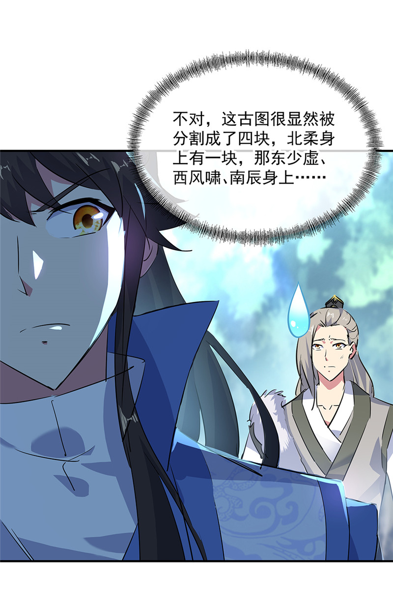 第152回-第102頁
