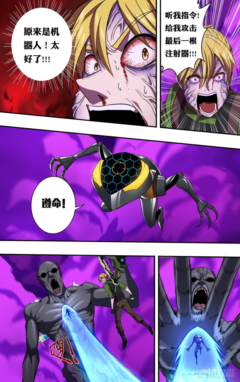 26-第9頁