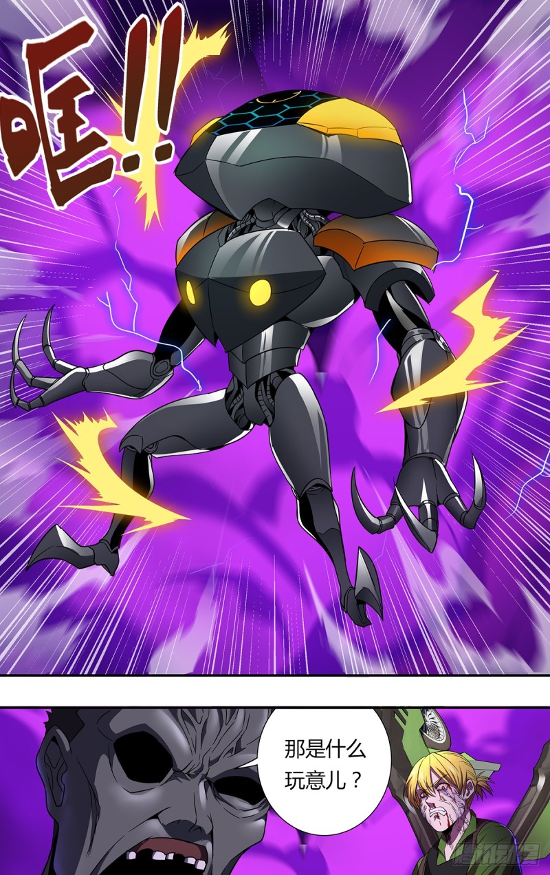 26-第9頁
