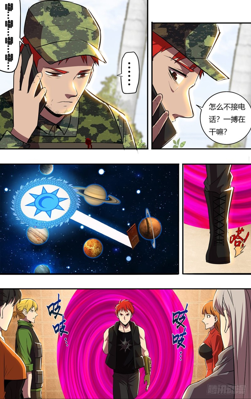 第19話