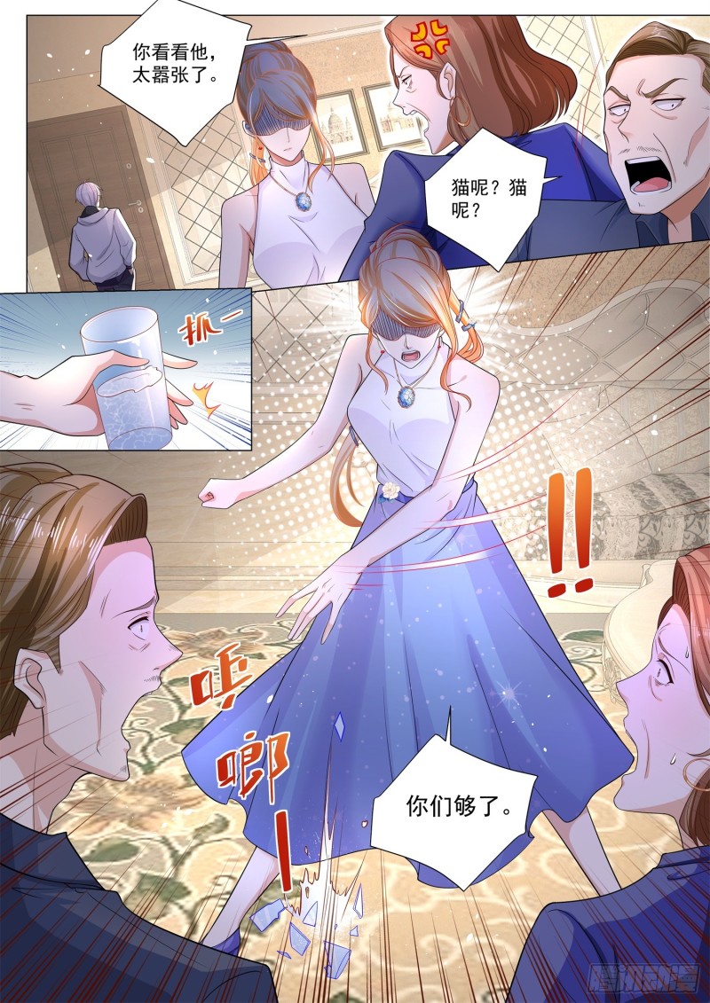 第120話心意相通（32P）-第110頁