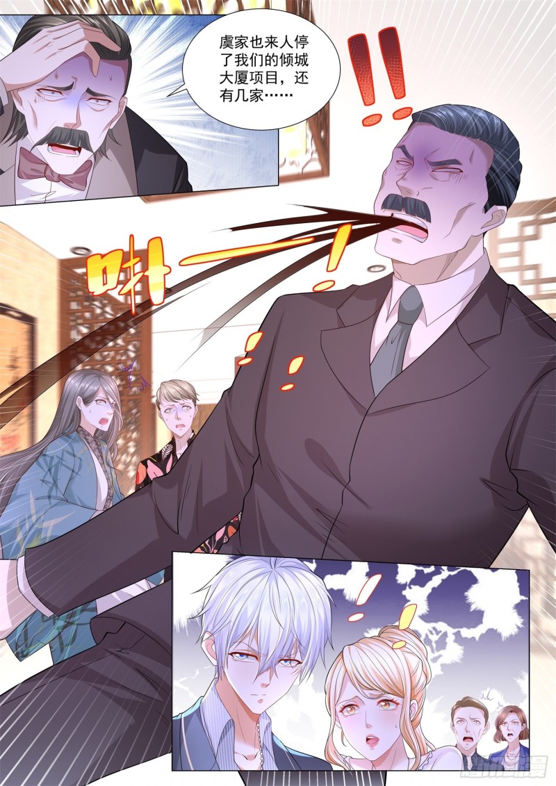 034-蝙蝠俠#504（23P）-第56頁