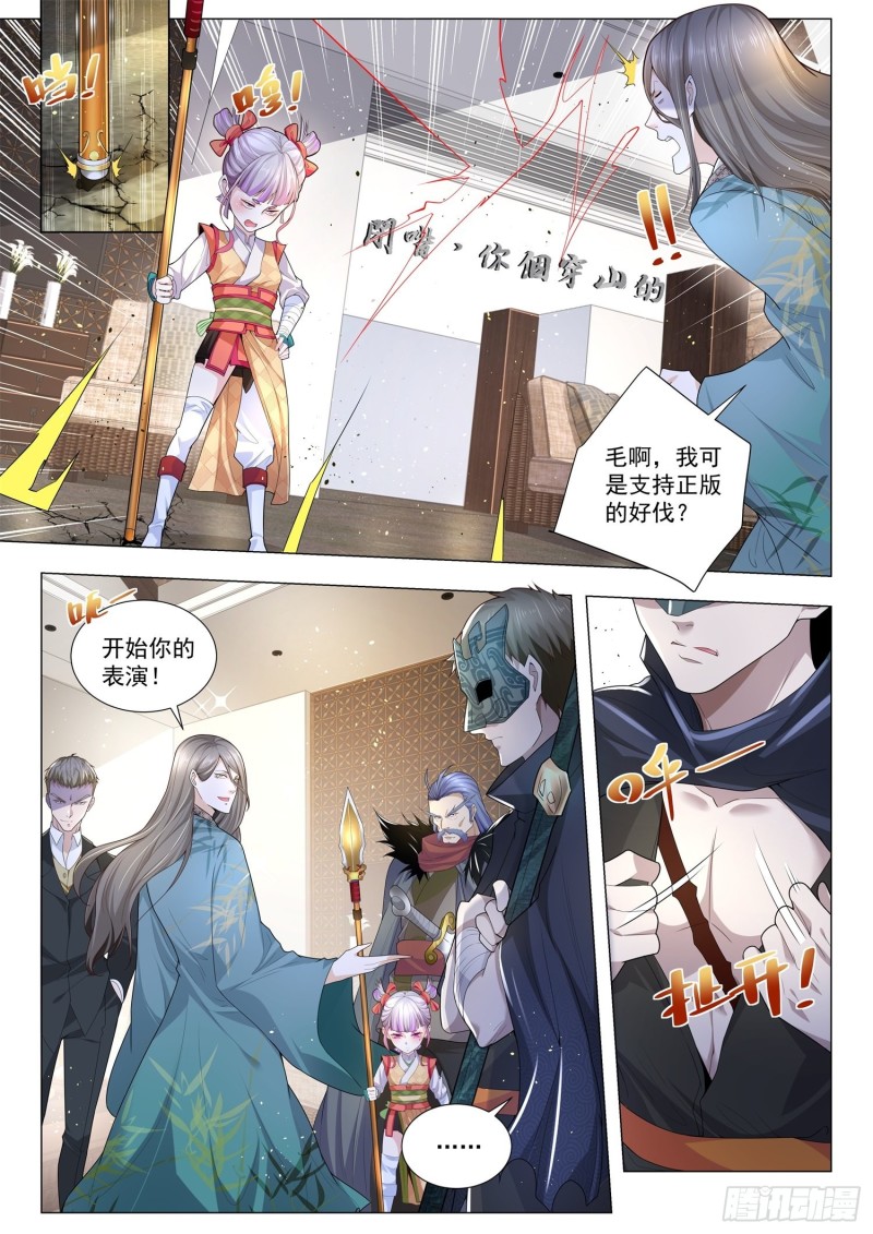 第19回（5P）-第51頁