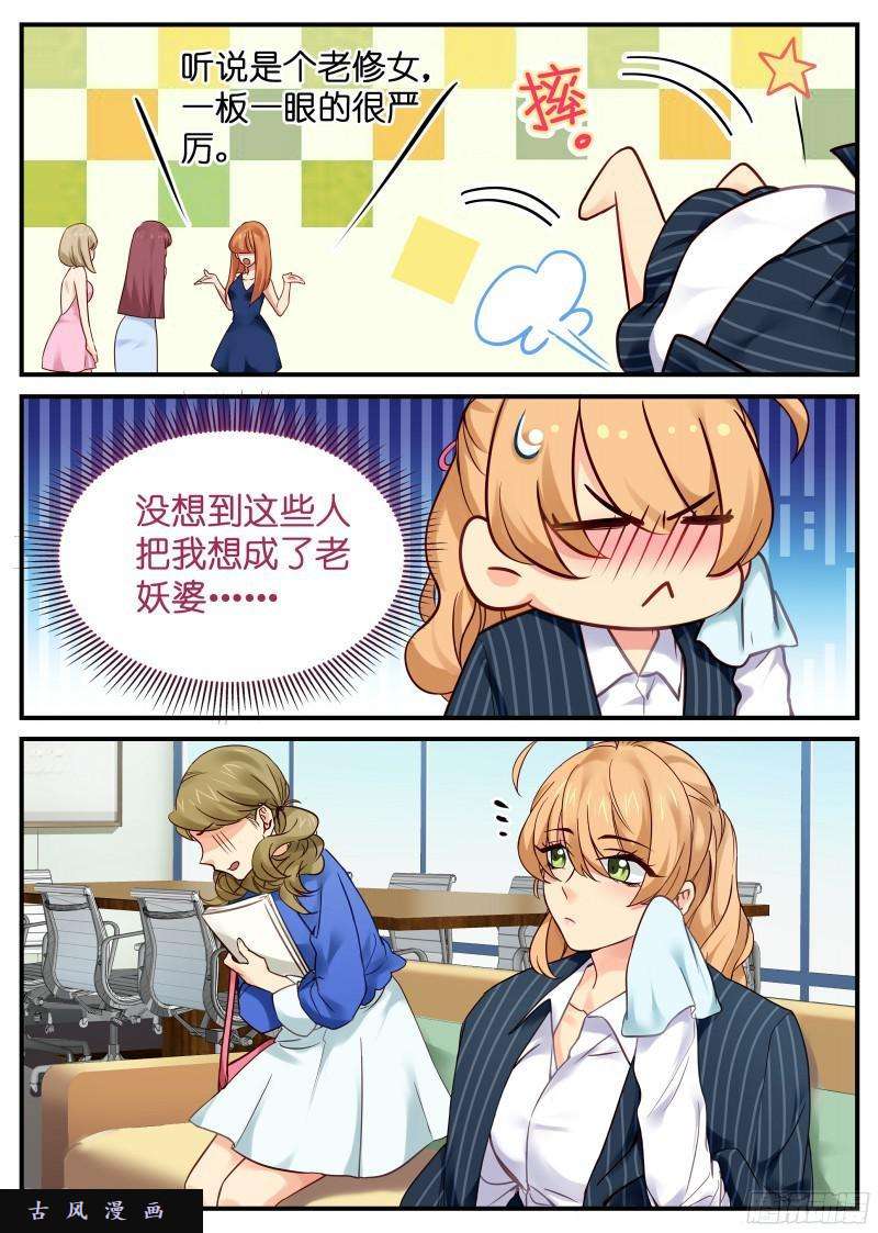 8-第6頁