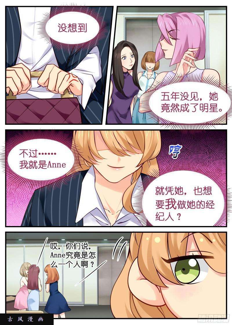 8-第6頁