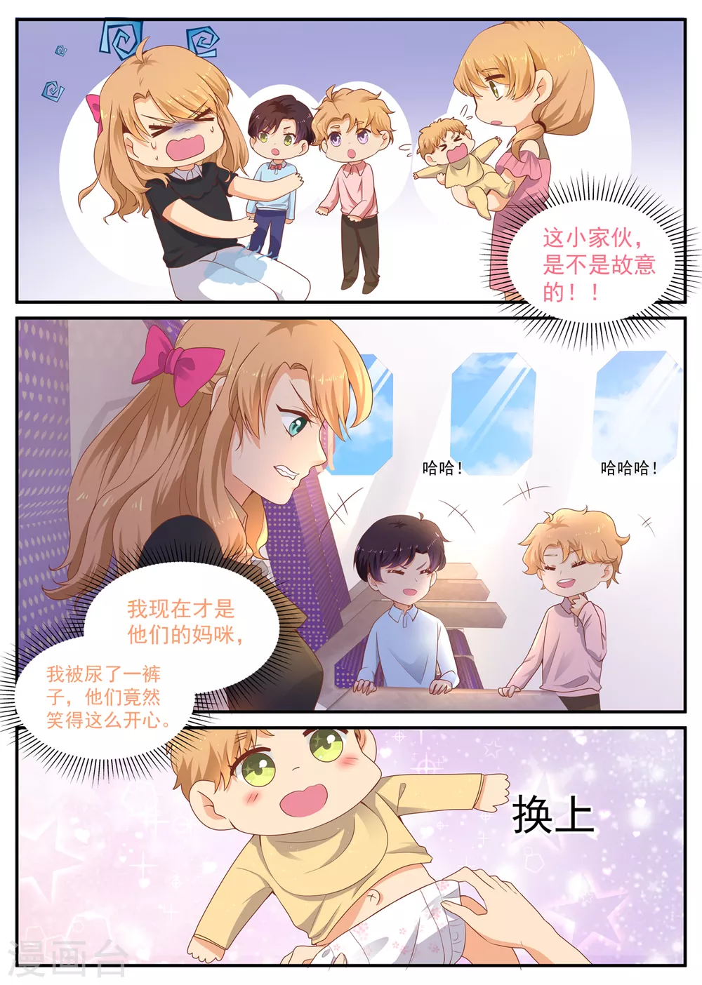第225話