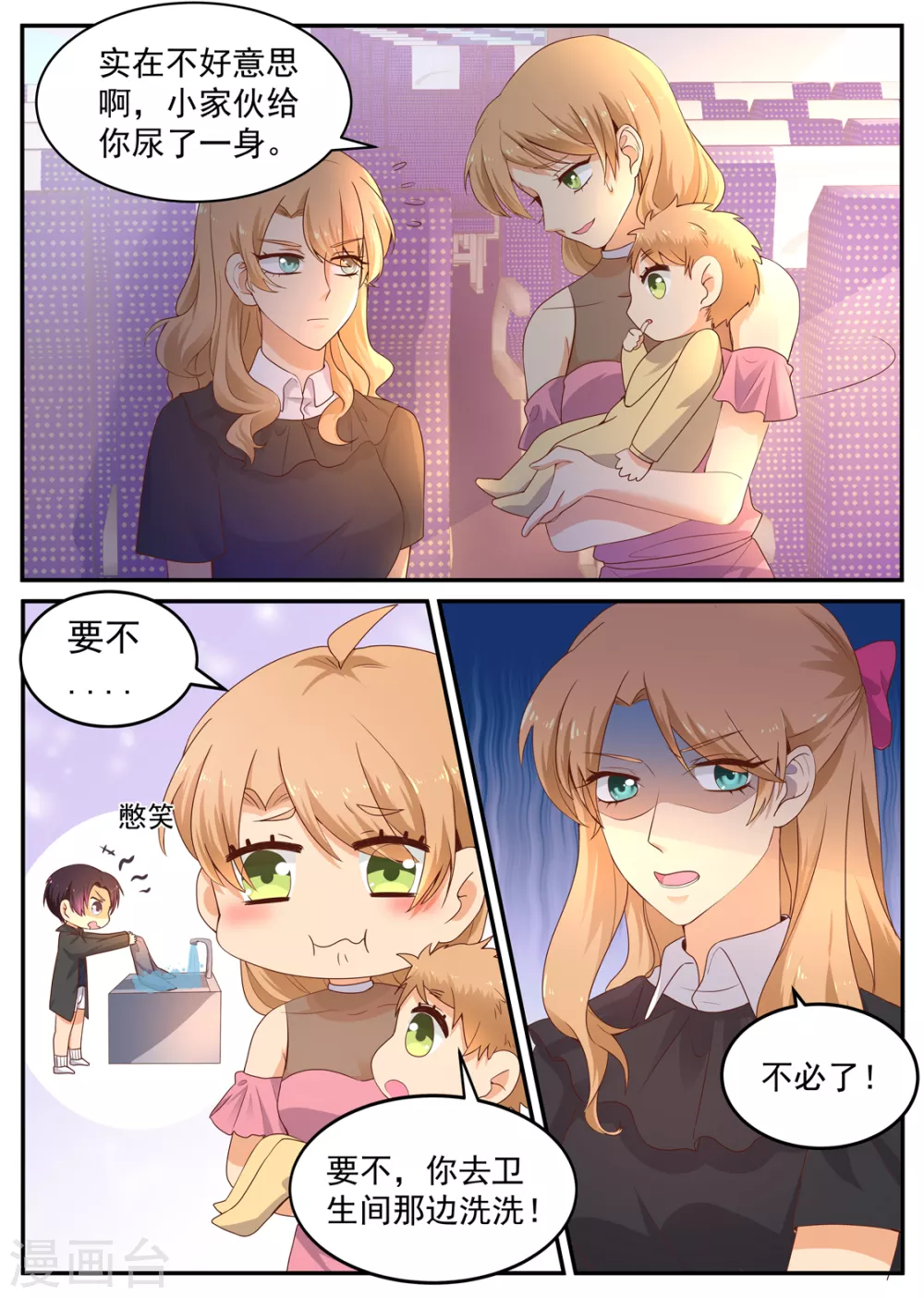 第225話