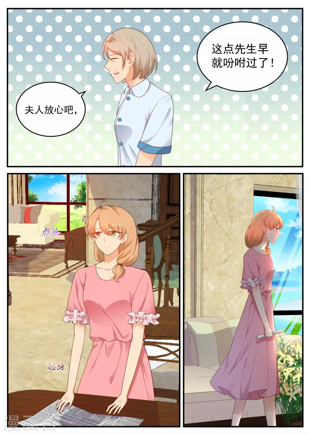 191-第4頁