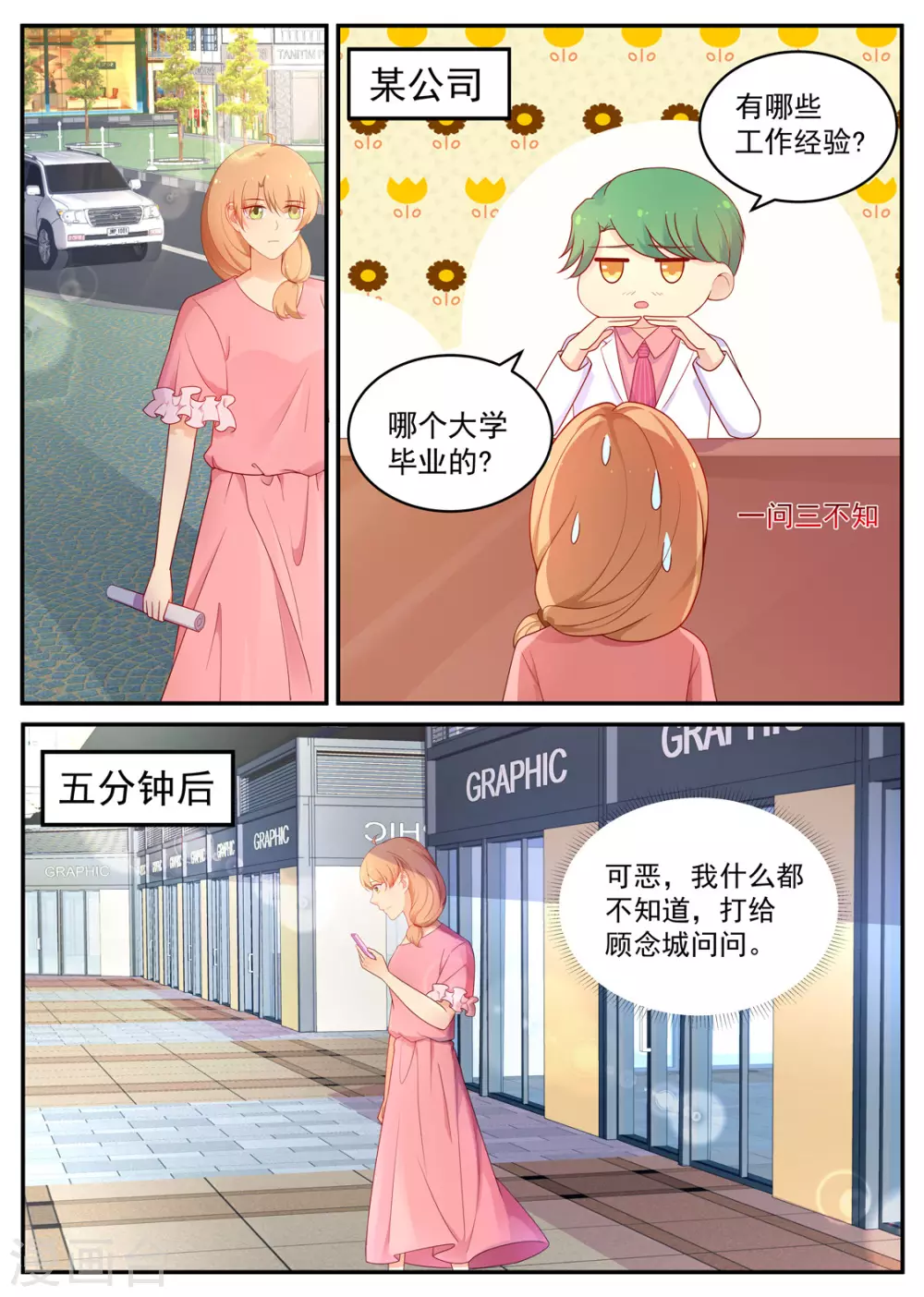 191-第4頁