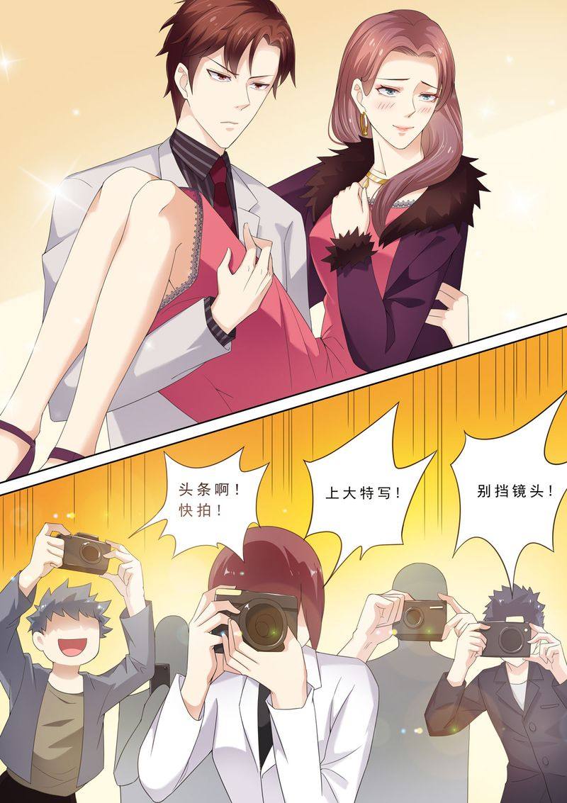 第71話演技線上-第4頁