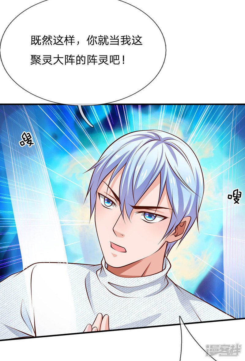 第54話（12P）-第98頁