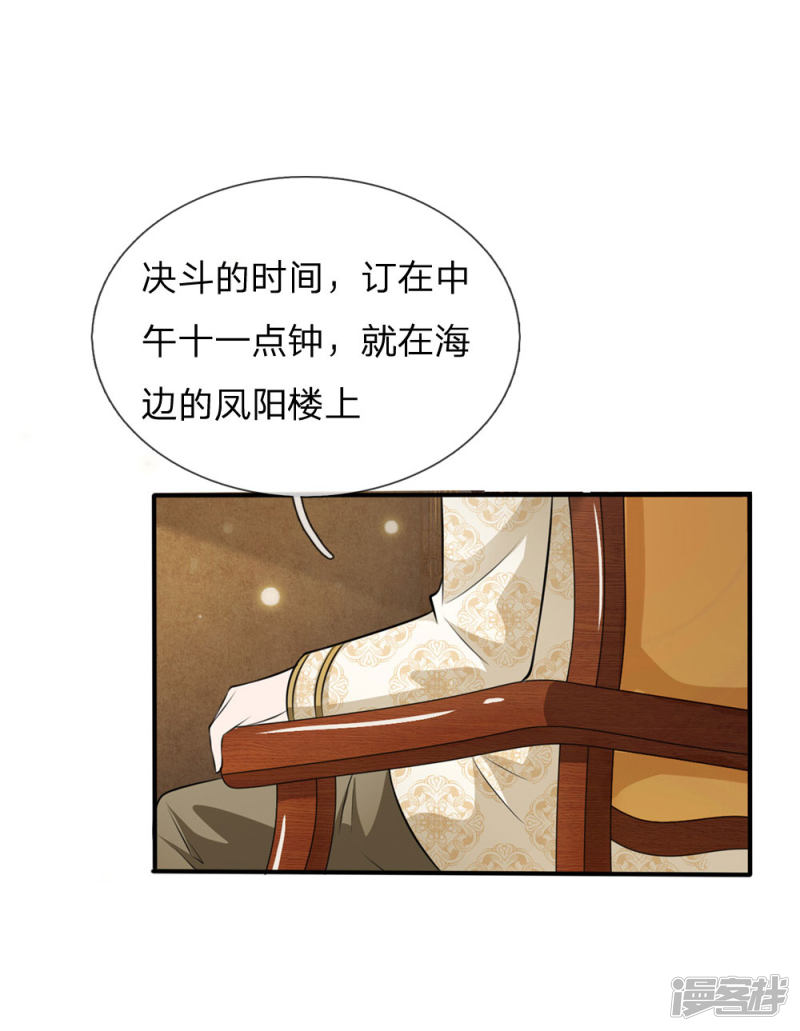 第264話