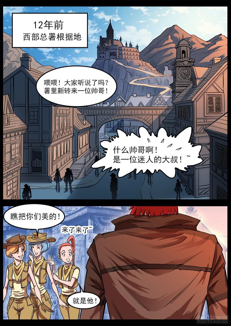 第111回-第1頁