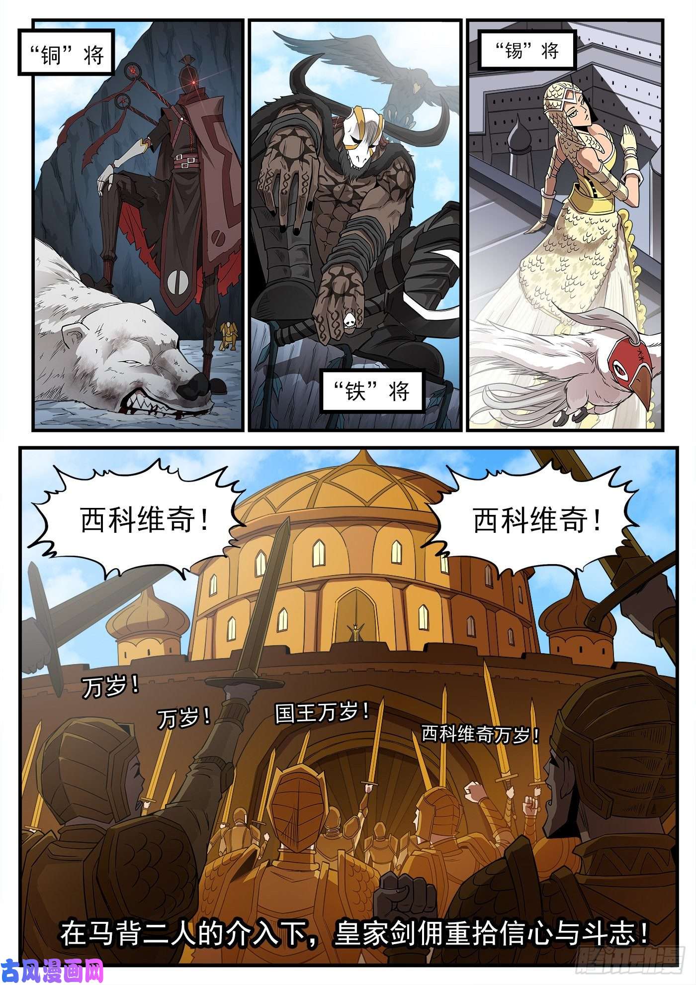 第1回（23P）-第234頁