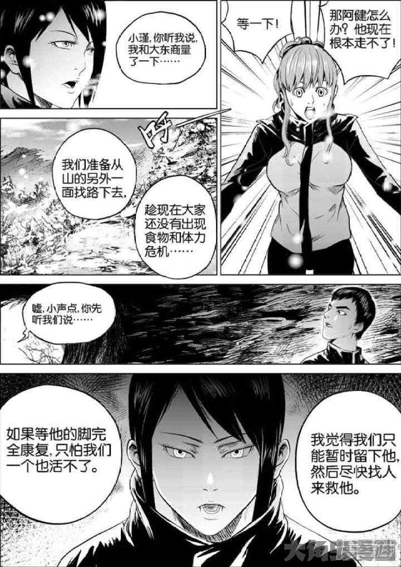 17-第15頁