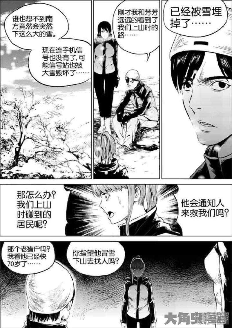 17-第15頁