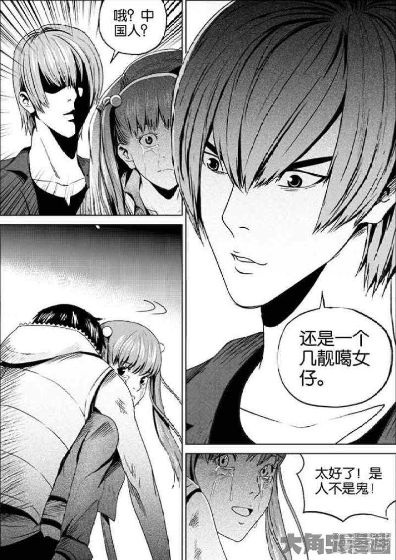 11-第3頁