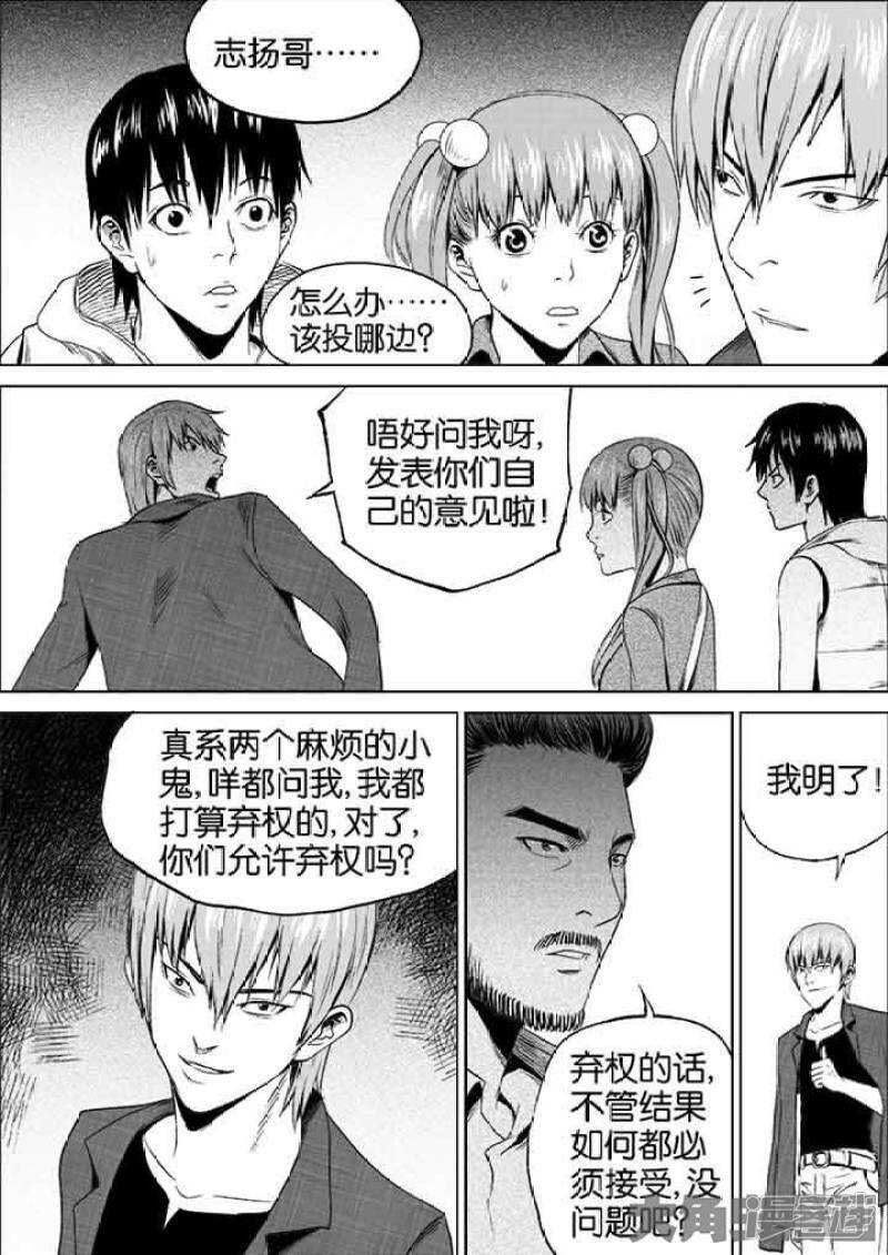 第11卷（102P）-第208頁