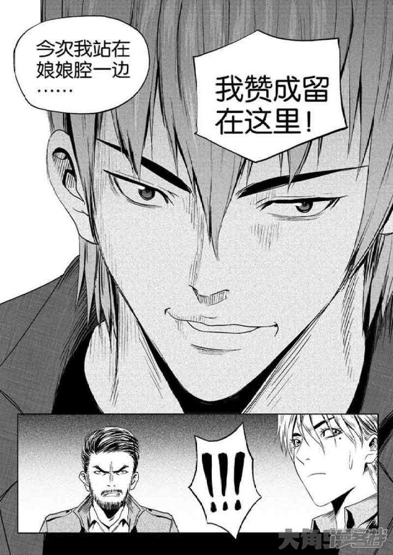 第11卷（102P）-第208頁