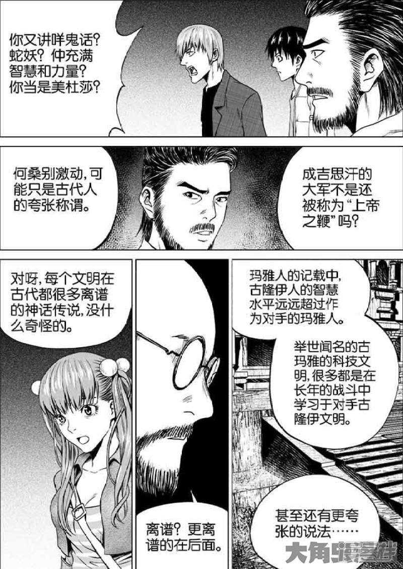 41-第1頁