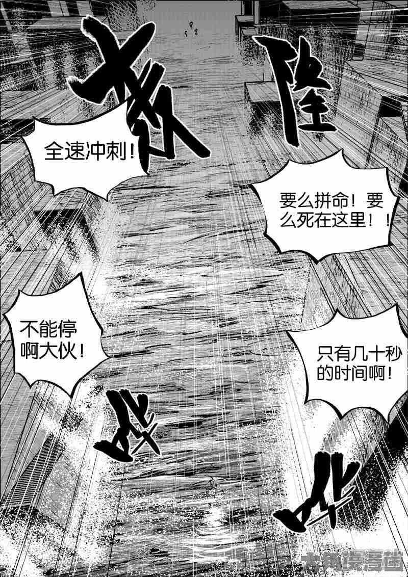 53-第5頁