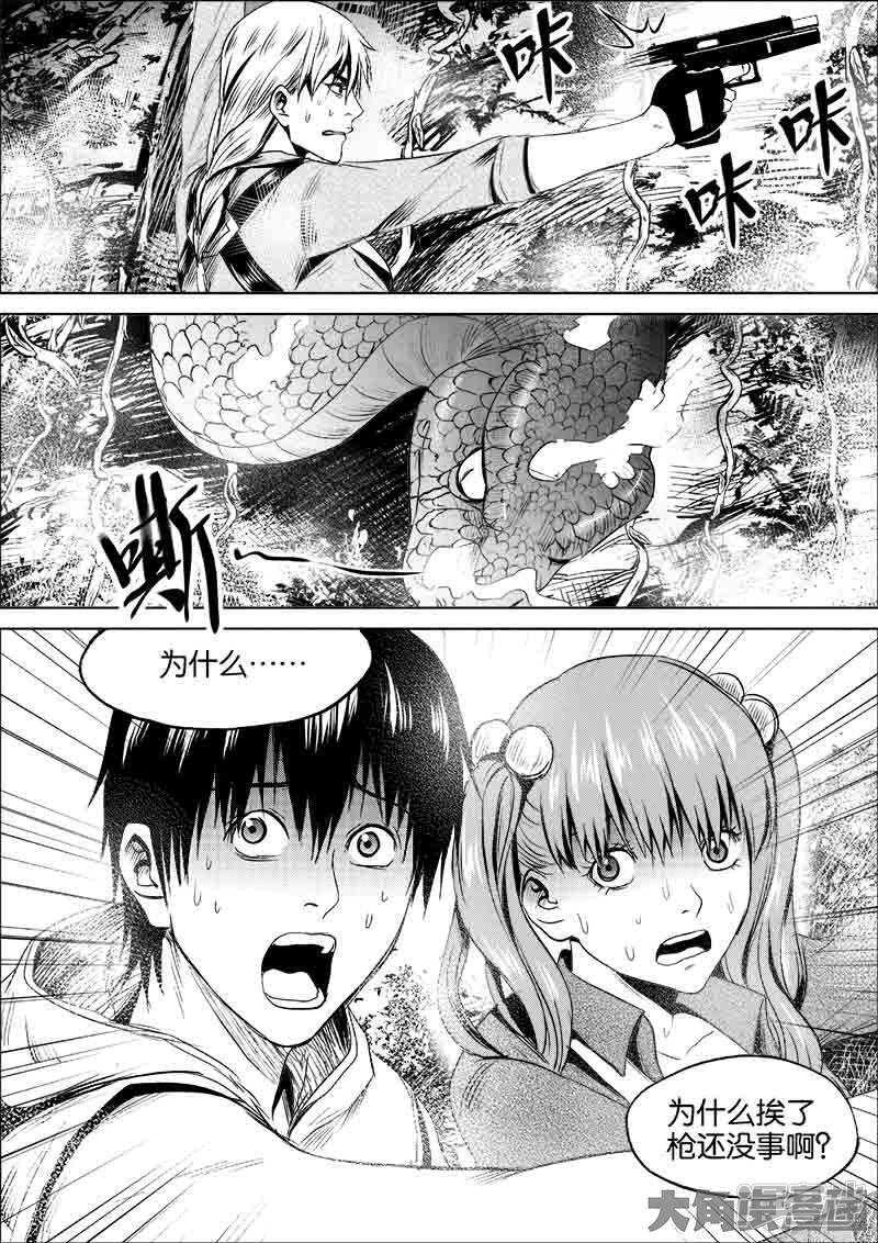 68-第3頁