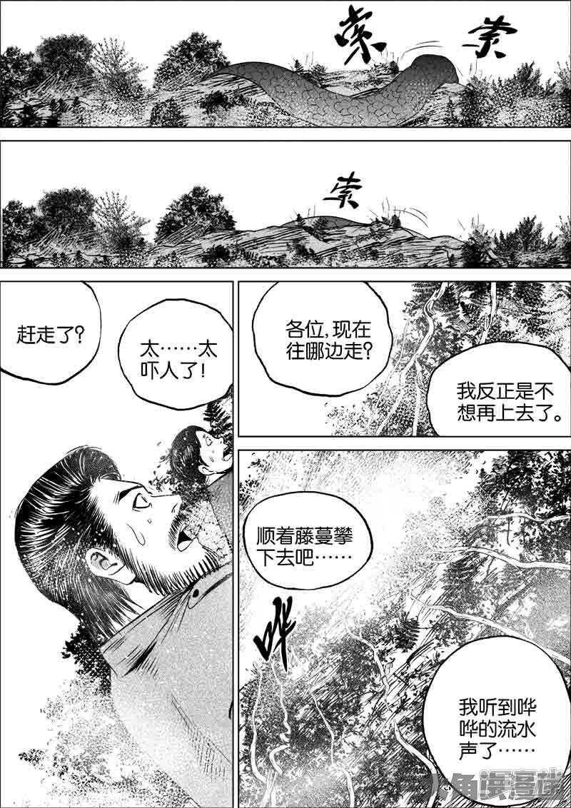 68-第3頁