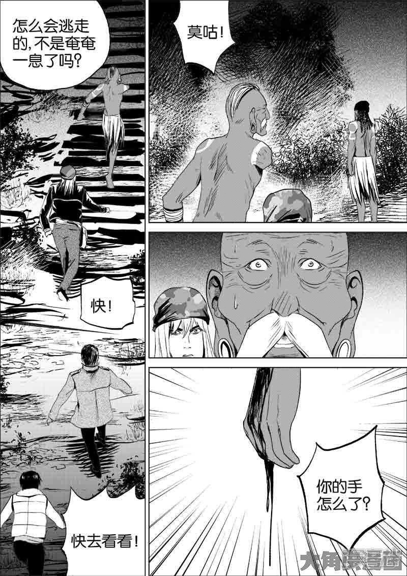 92-第2頁