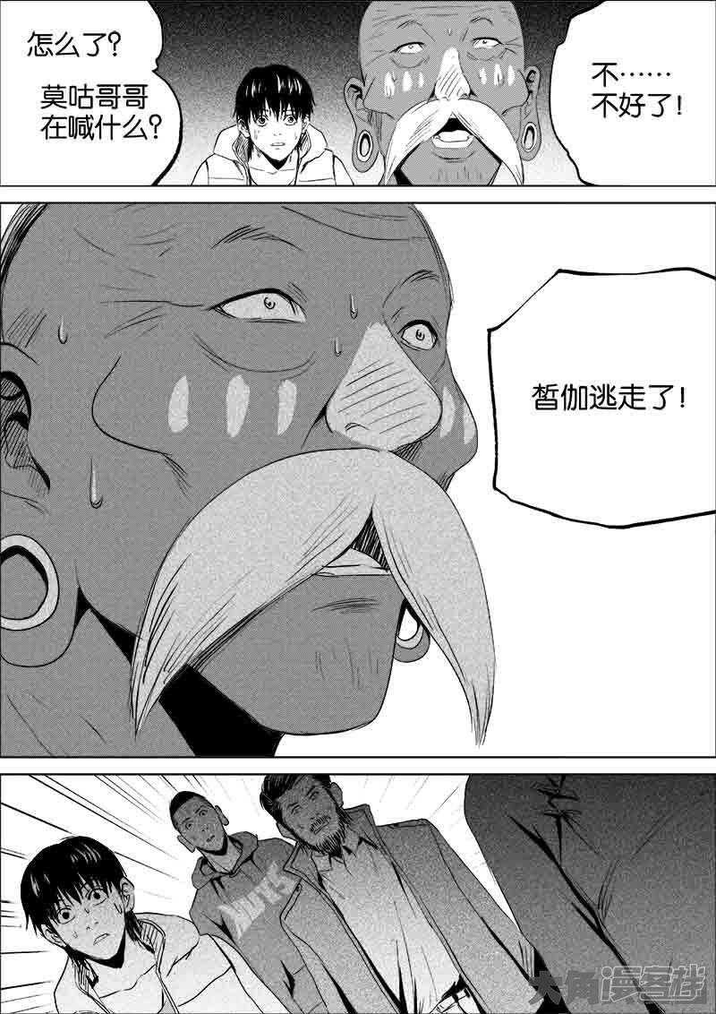 92-第2頁