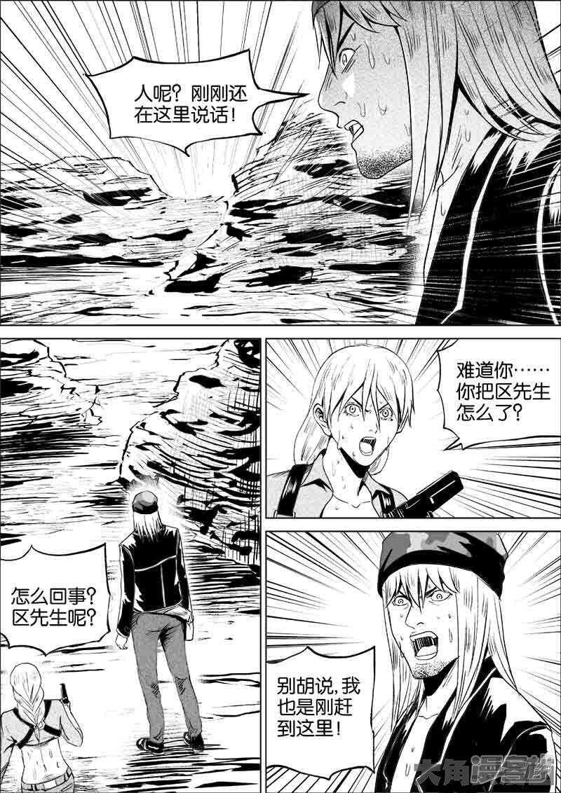 129-第1頁
