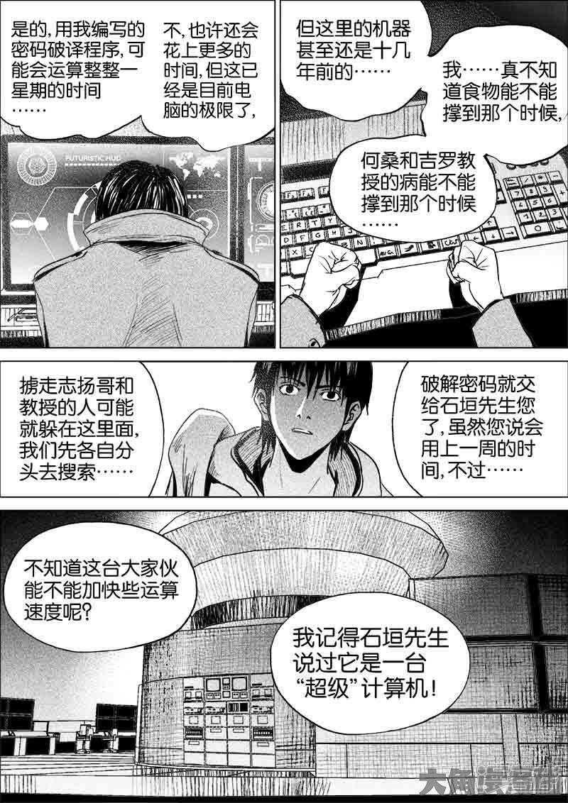 149-第1頁