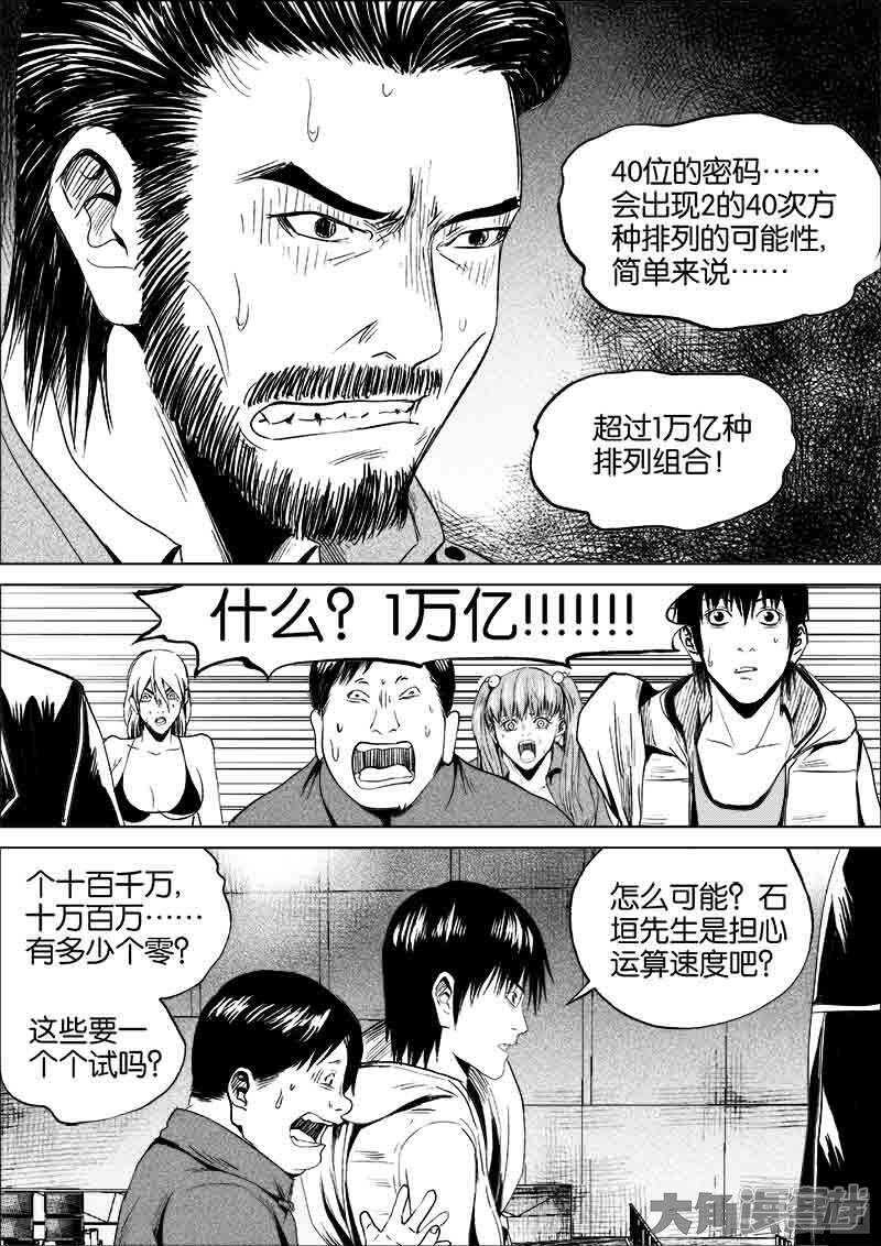149-第1頁