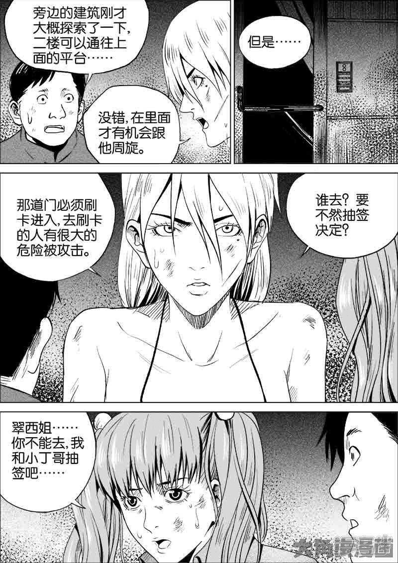 165-第1頁