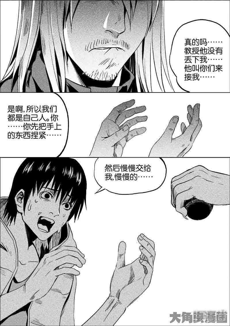 190-第6頁