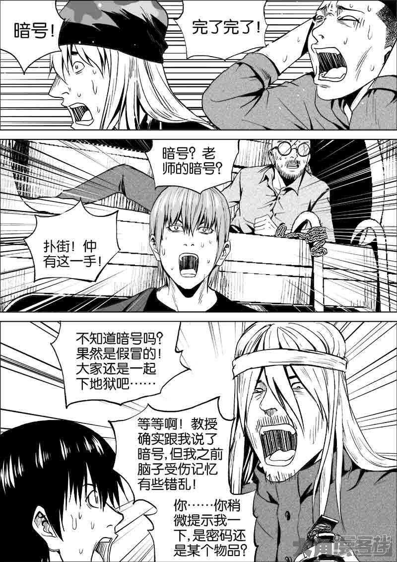 190-第6頁