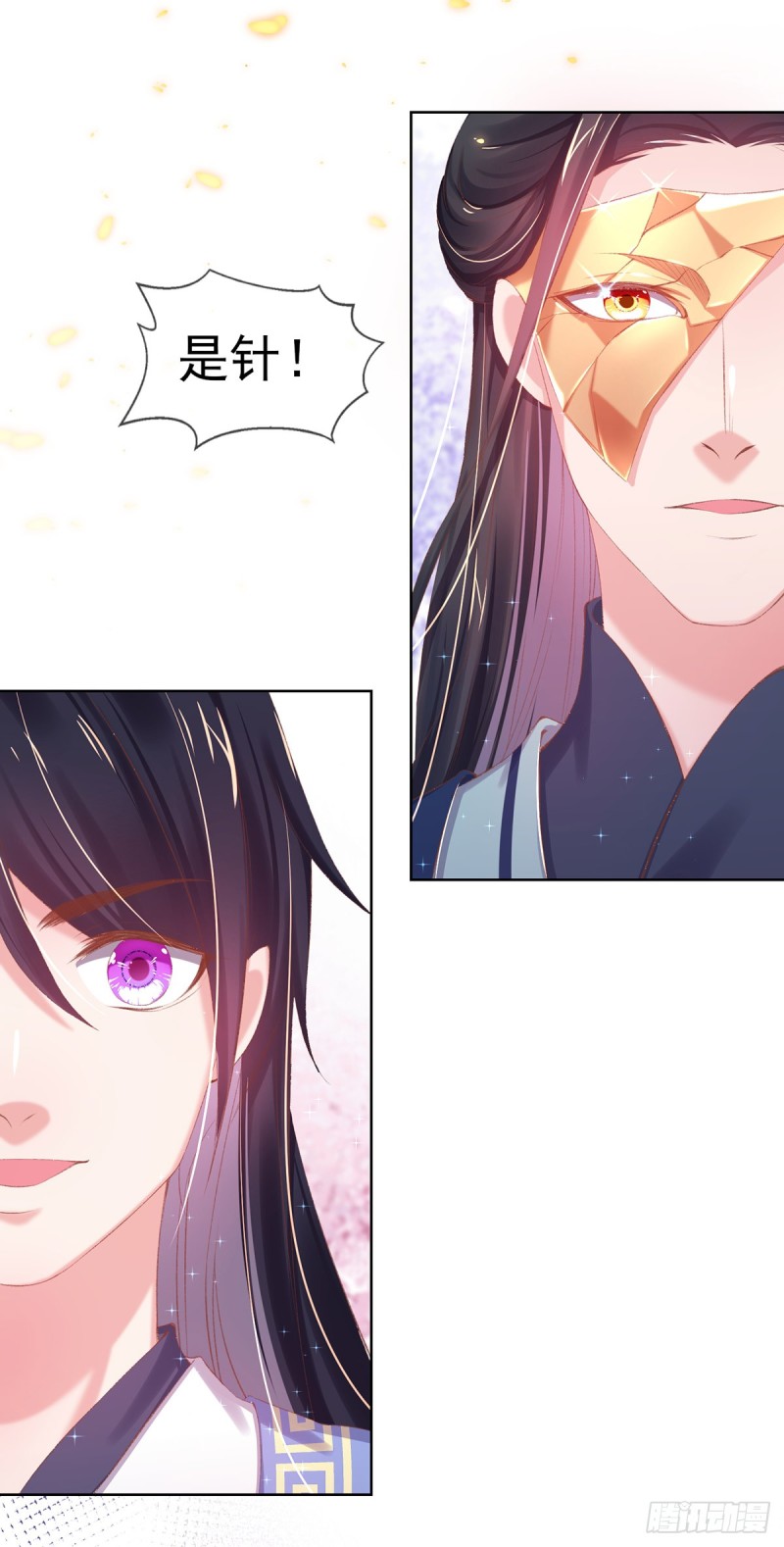 第31話（32P）