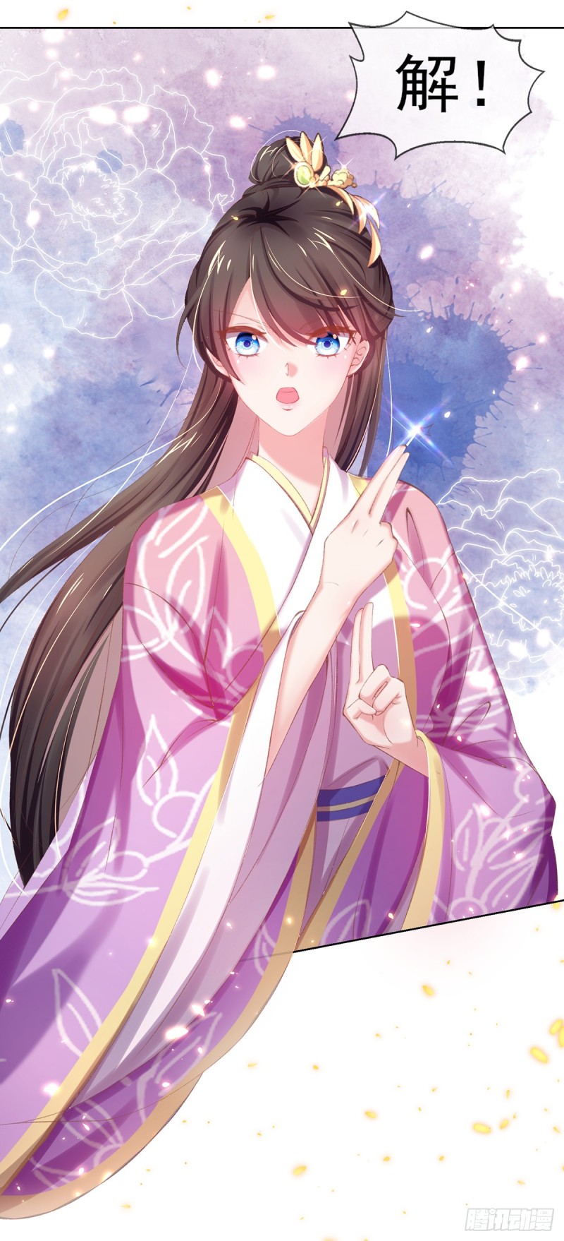 第31話（32P）