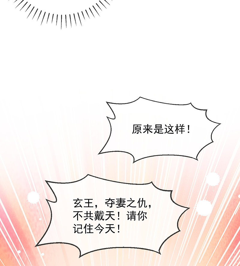 第84話（22P）